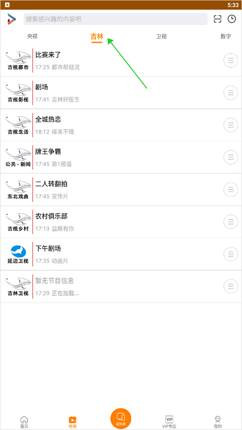 hgty体育官网入口下载2